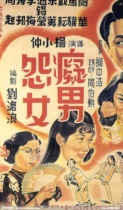 房屋不动产登记证和房产证有什么区别